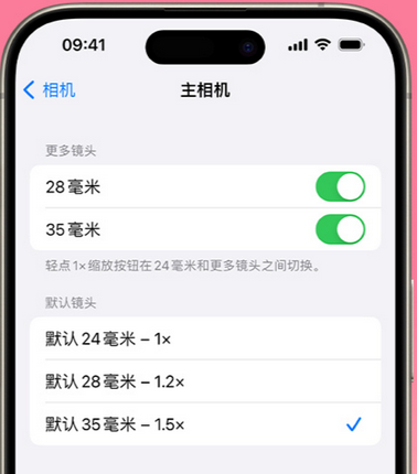 金江镇苹果15Pro维修店分享苹果iPhone15Pro拍摄技巧 