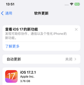 金江镇苹果15维修站分享如何更新iPhone15的Safari浏览器 