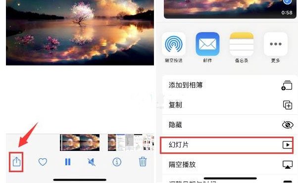 金江镇苹果15维修预约分享iPhone15相册视频如何循环播放 