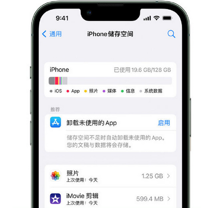 金江镇苹果15维修站分享iPhone15电池容量有多少 